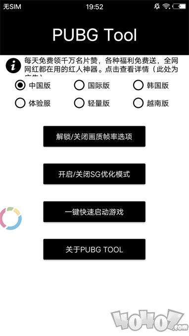 和平精英画质极限