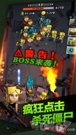 爆射僵尸