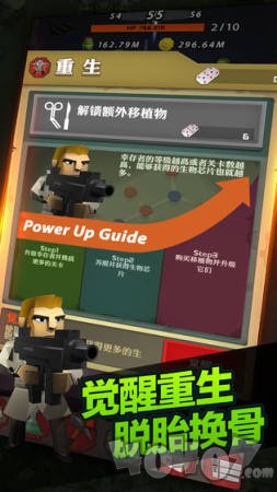 爆射僵尸