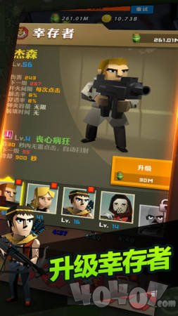 爆射僵尸