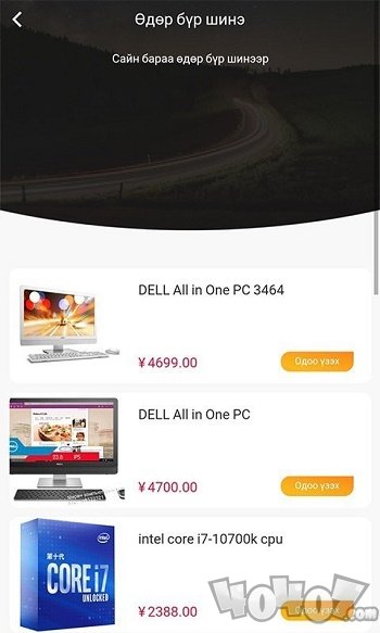 EBoxMall