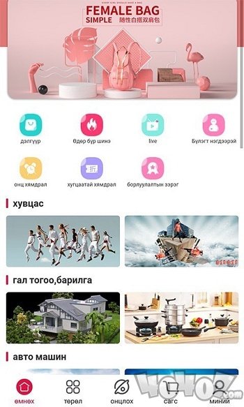 EBoxMall
