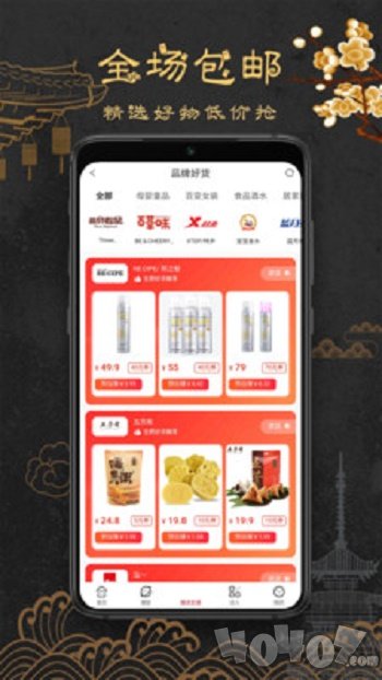 漫点生活