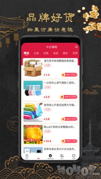 漫点生活