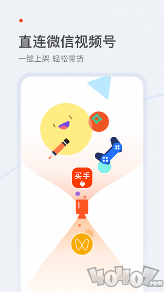 爱逛买手店