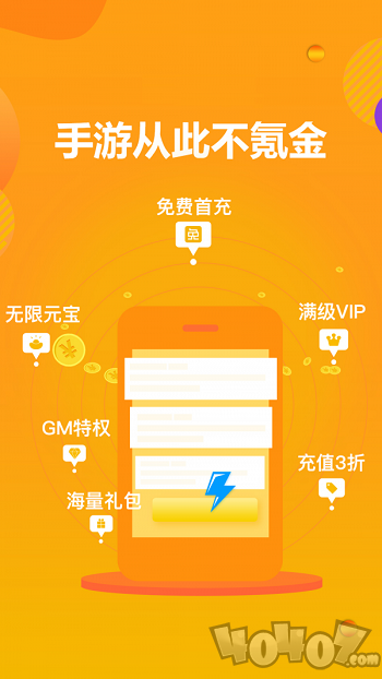 酷乐鱼游戏盒子