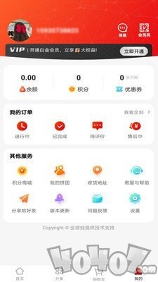 广缘易购