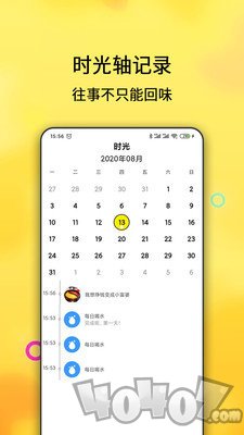 打卡清单