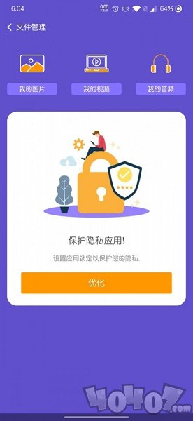 大崆全能清理大师