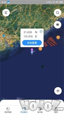 海安康
