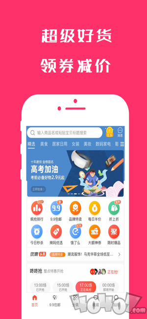 券小乐