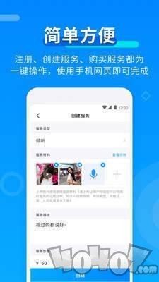 玩约陪玩