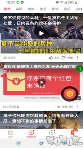 快赚清理大师
