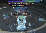 天谕手游光刃心魔怎么打 光刃心魔击杀攻略