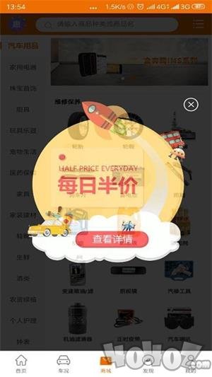 汽修竞价