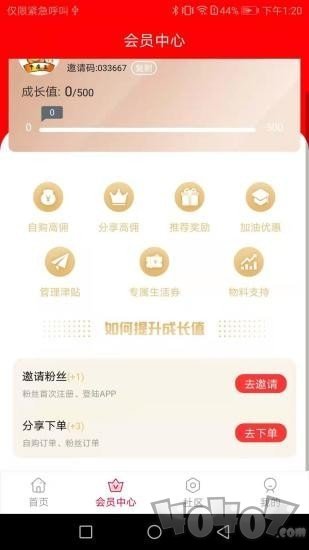 巨鲸客