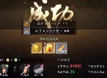 天涯明月刀手游天波府123层怎么过 天波府鏖战冶儿通关攻略