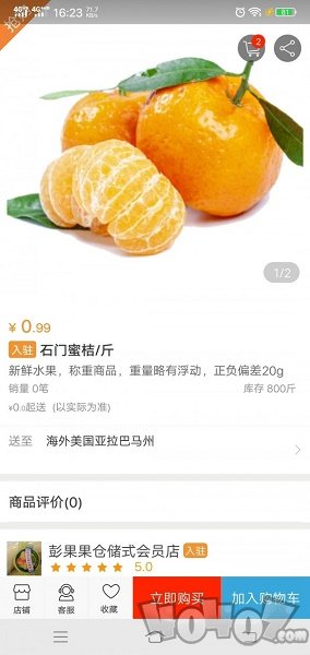 晓苑驿站
