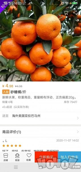 晓苑驿站