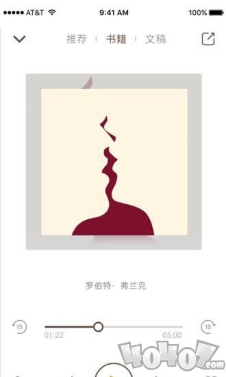 虫洞say