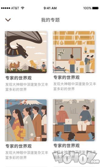 虫洞say