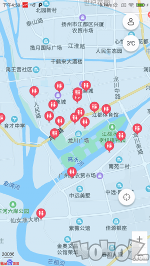 点玩天气查询