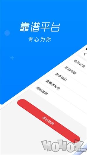 有品抢单