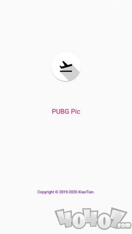 pubgpic画质修改器