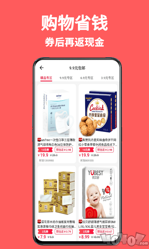 购省快报
