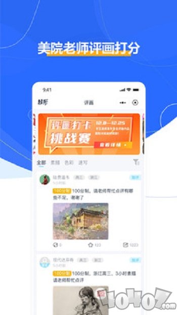 起形