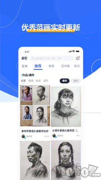 起形