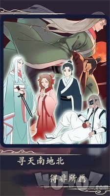 一定要他爱上我3