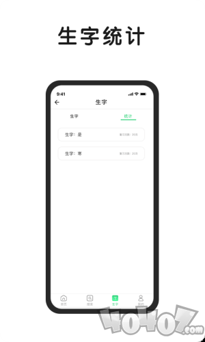 字典典