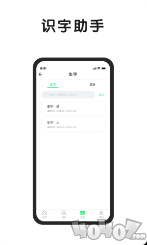 字典典