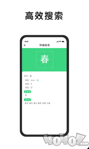 字典典