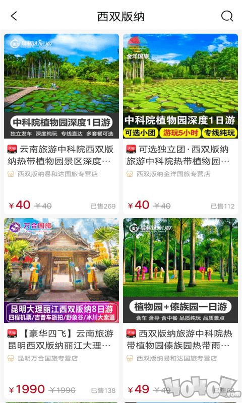 一喵会购