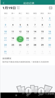 昊古体育
