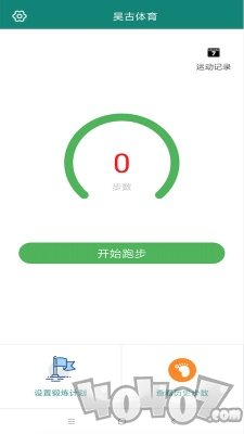 昊古体育