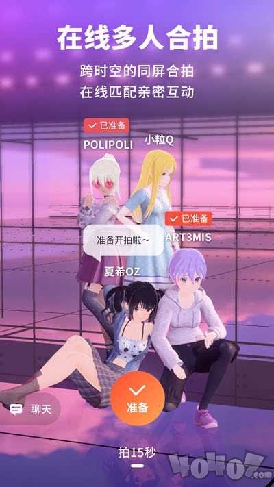 vyou微你