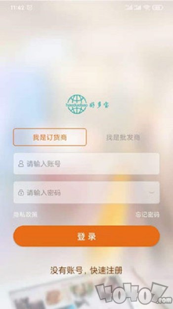 好多宝商城