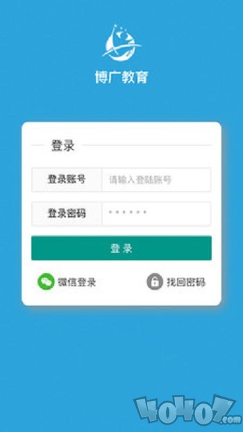 博广教育