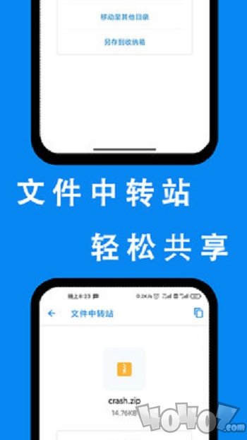 安卓清理君