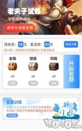 淘皮免费版