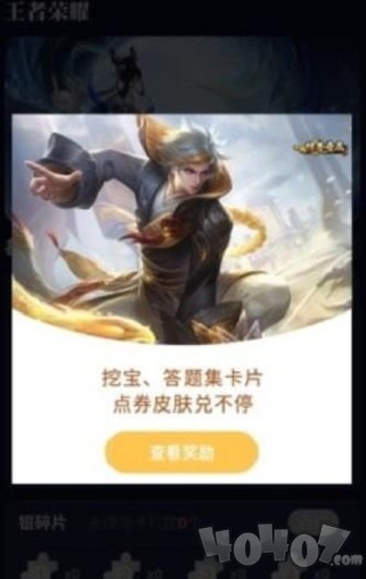 淘皮免费版