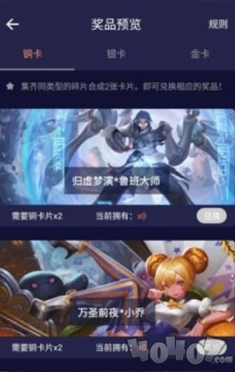 淘皮免费版