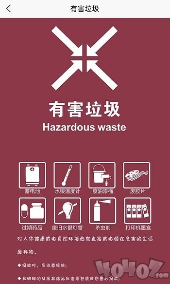 归类宝