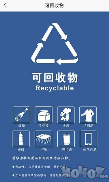 归类宝