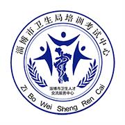 掌上卫生