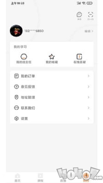 远东建业教育