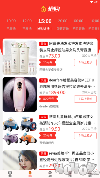 羊七